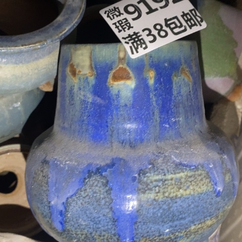 罐9192 微瑕38包邮景德镇陶瓷