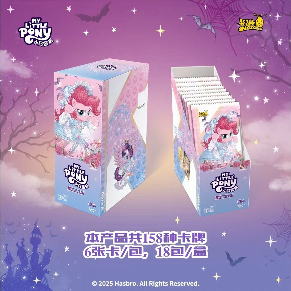 卡游辉月9【抓配角】小马宝莉辉月包第九弹正版收藏卡牌