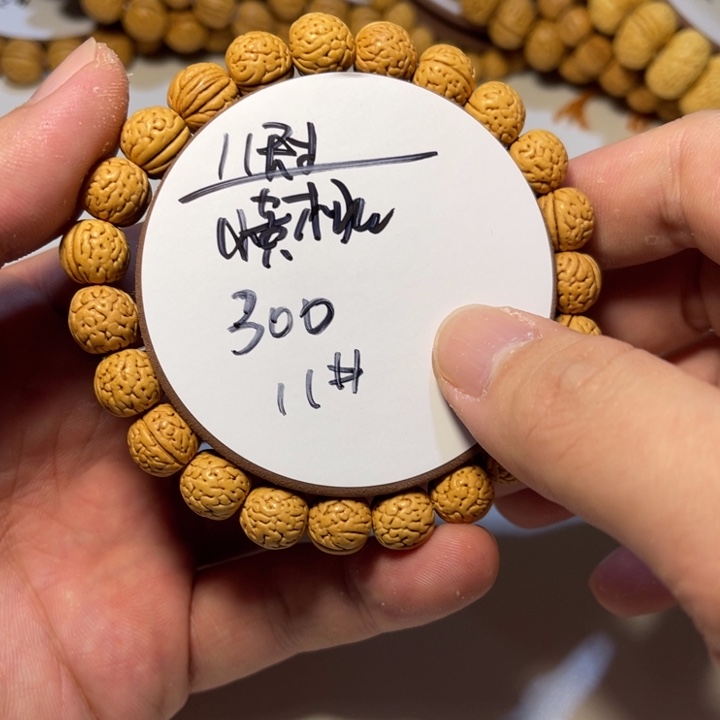 手串桃核11尺寸小黄桃11号