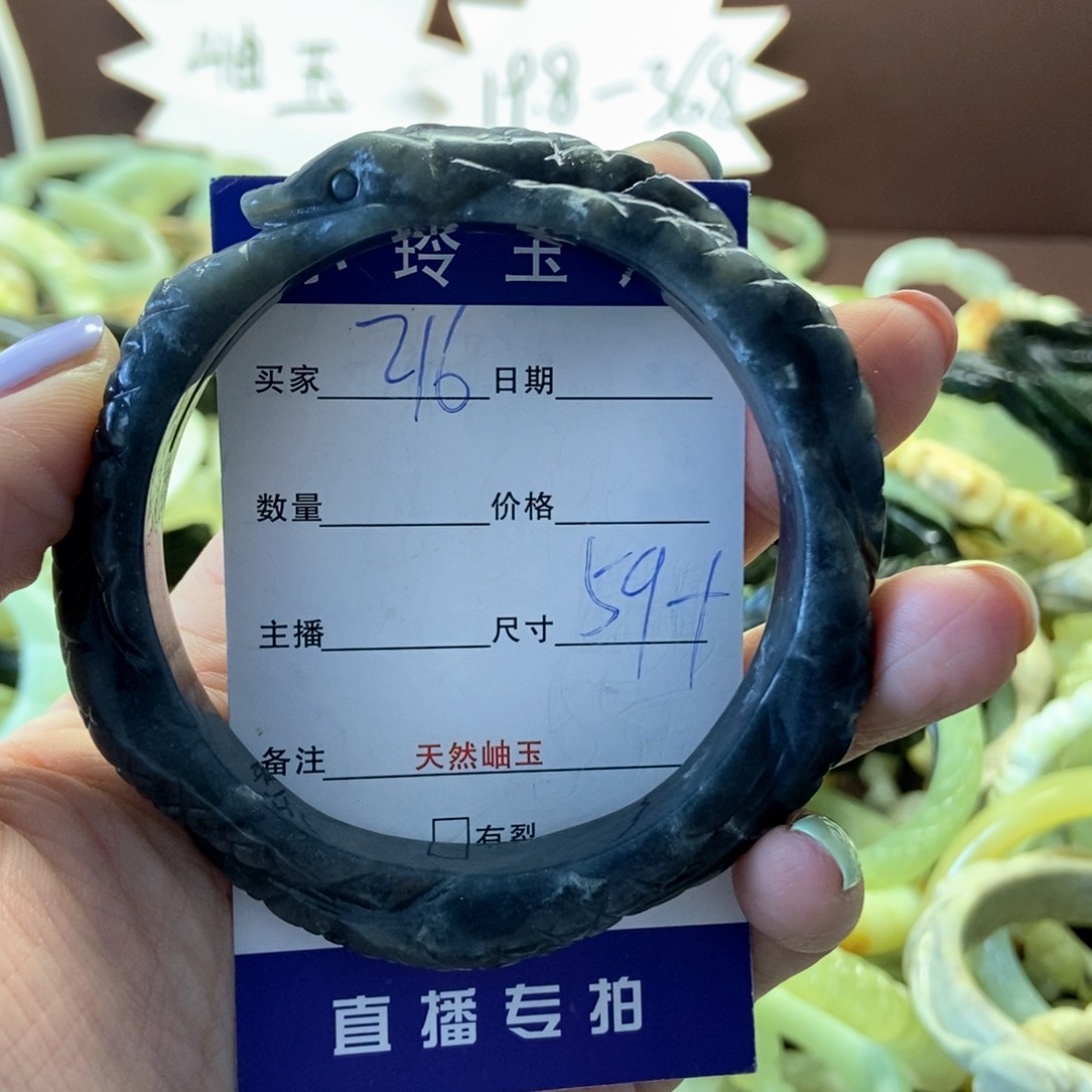 蛇纹石玉未镶嵌手镯