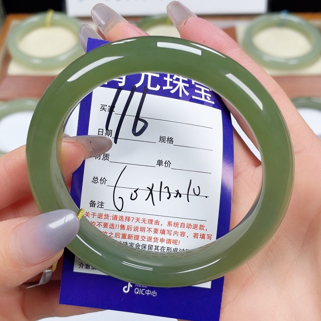 和田玉手镯未镶嵌