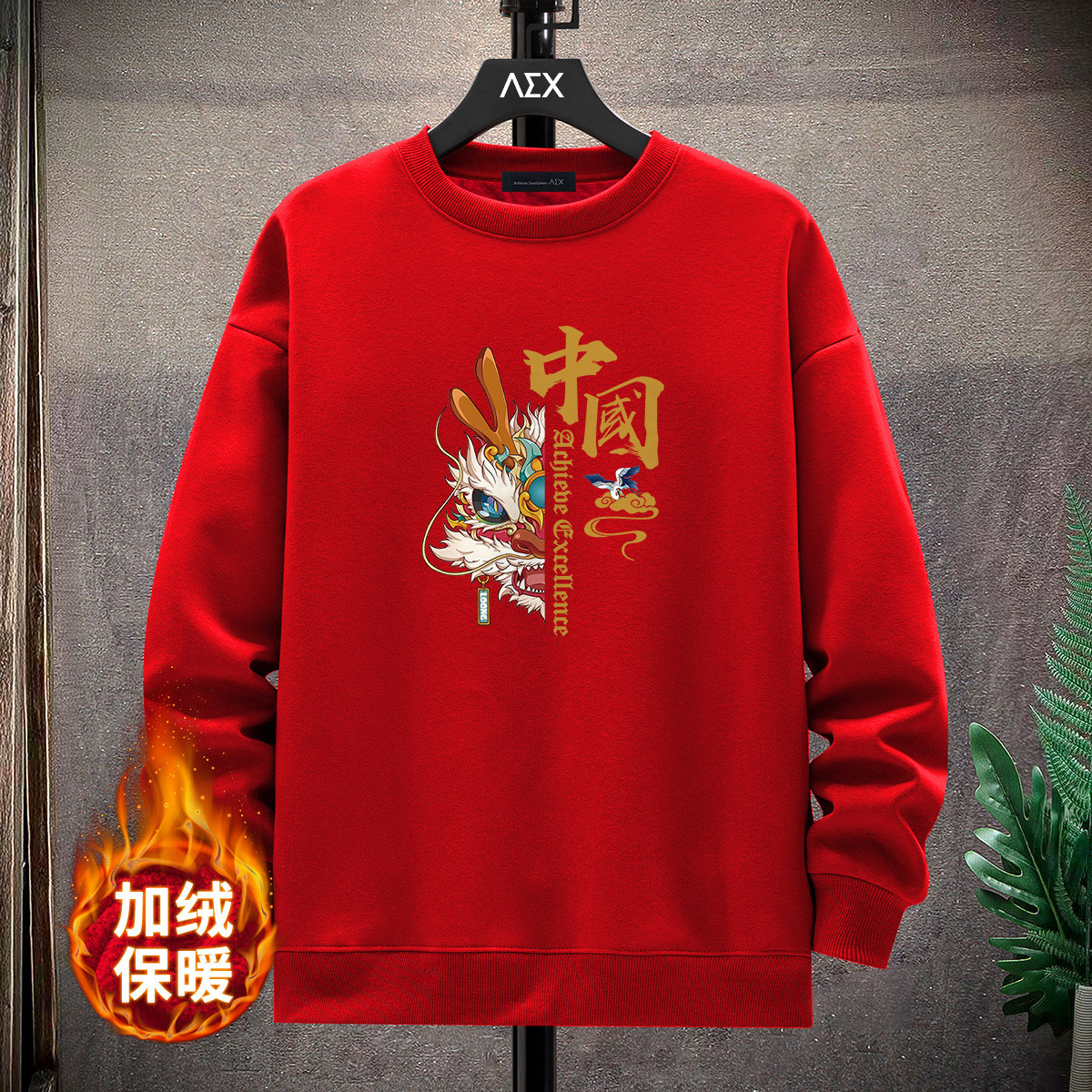 男女同款休闲红色卫衣222