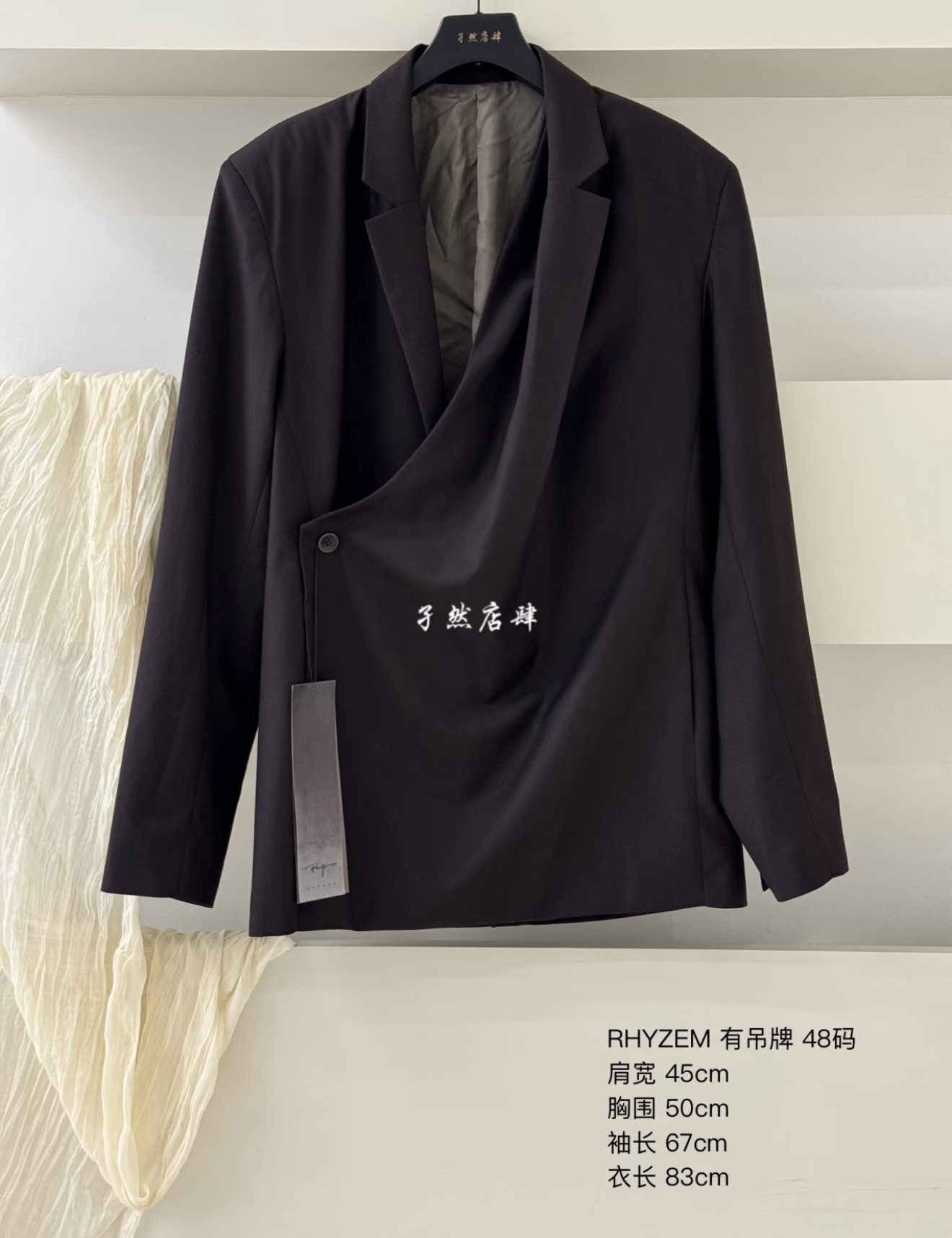 【孑然店肆】【七折】Rhyzem 斜襟荡领立裁羊毛西装