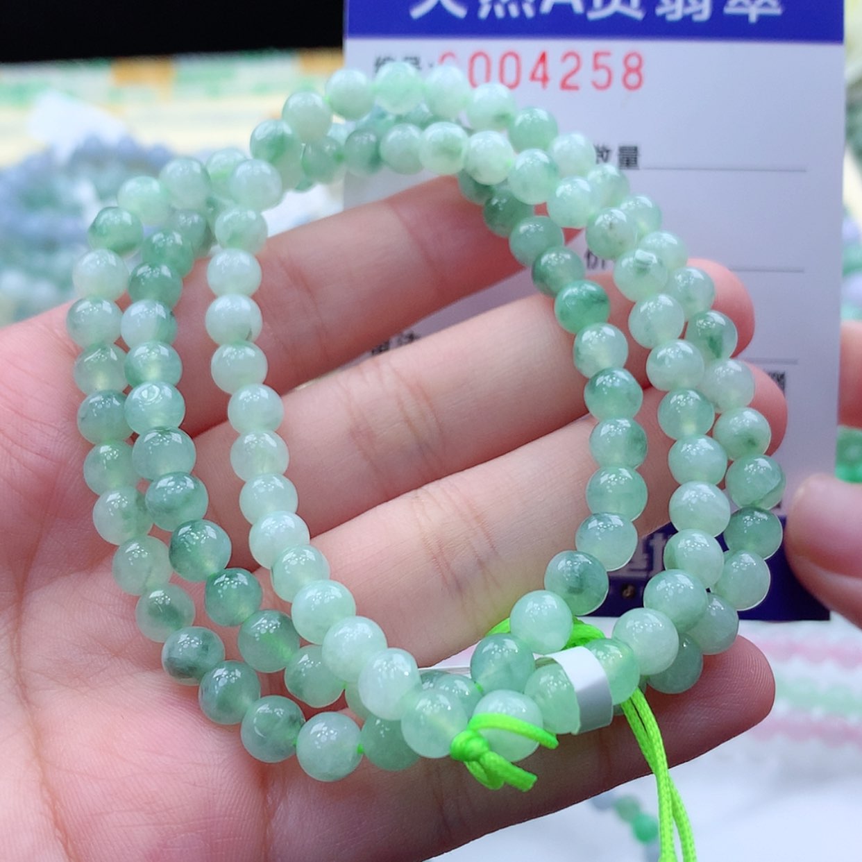 【闪购商品】翡翠项链未镶嵌缅甸天然a货翡翠