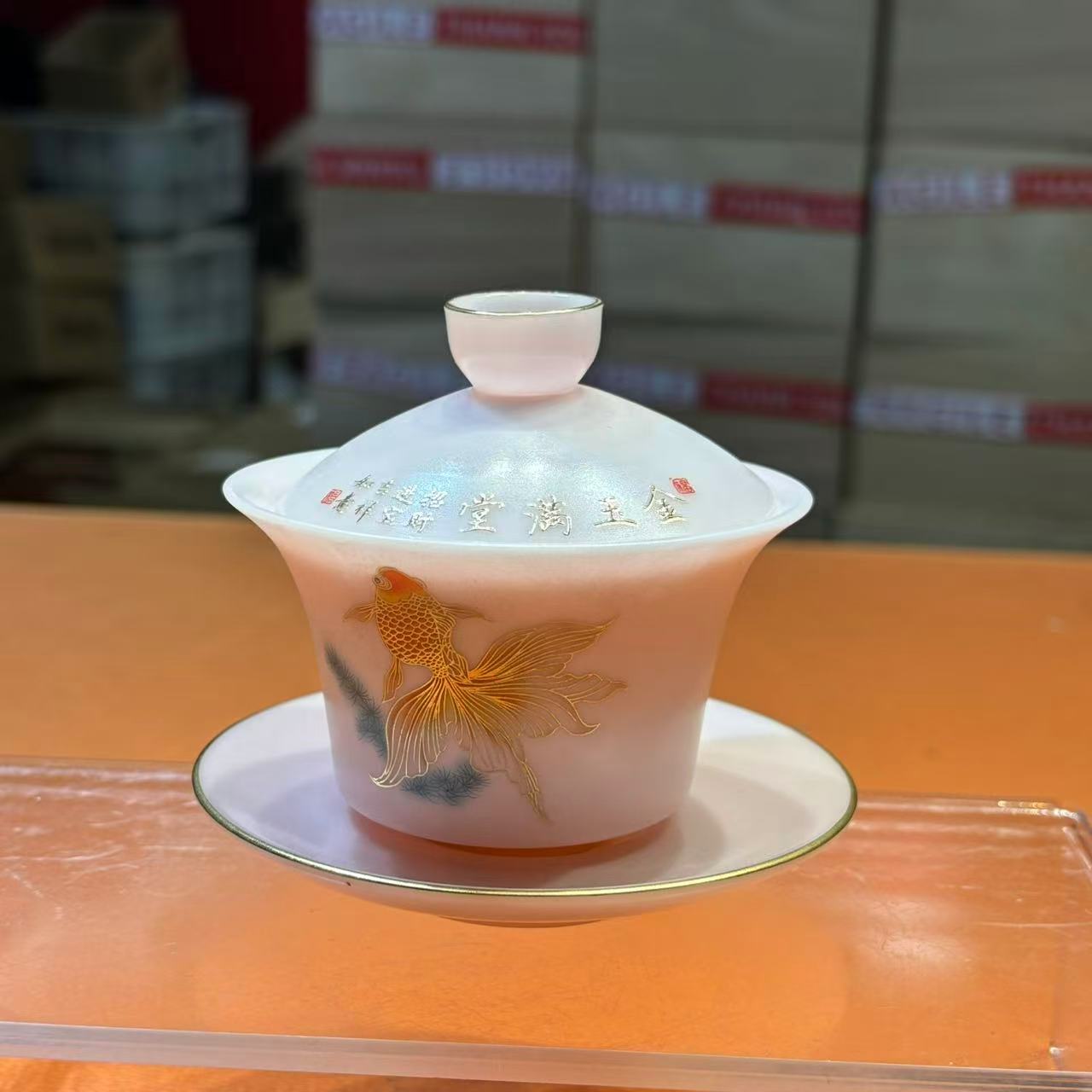 秋香茶具 粉色冰种金玉满堂盖碗家用泡茶防烫三才盖碗-2766-0824