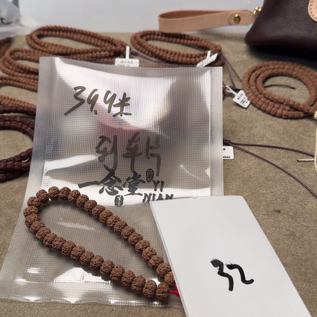 不****金刚菩提吊坠刹车片