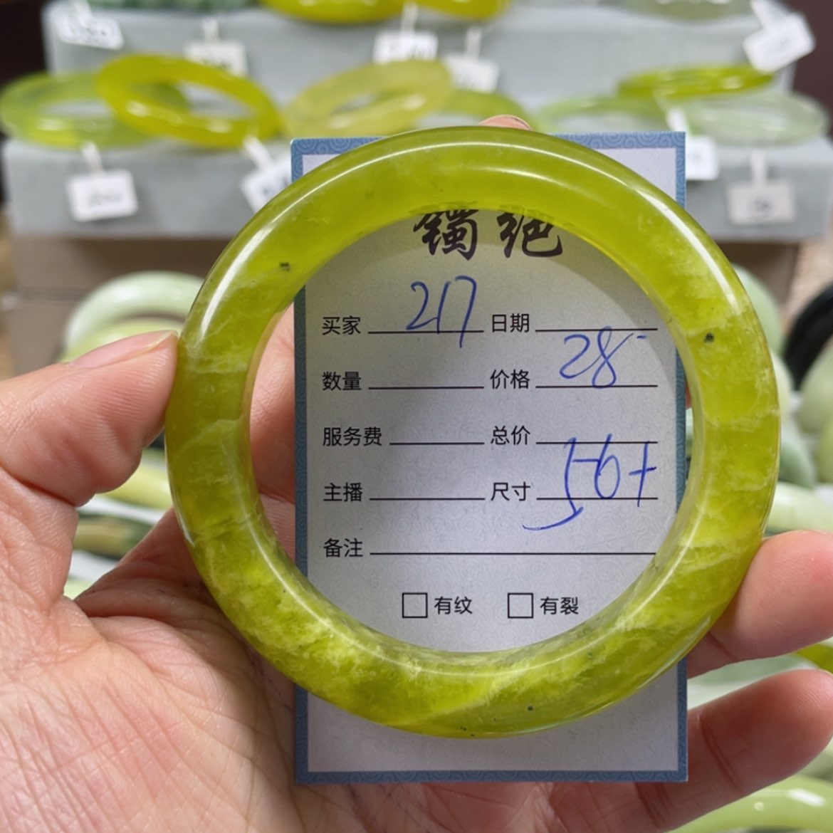 【闪购商品】蛇纹石玉手镯未镶嵌
