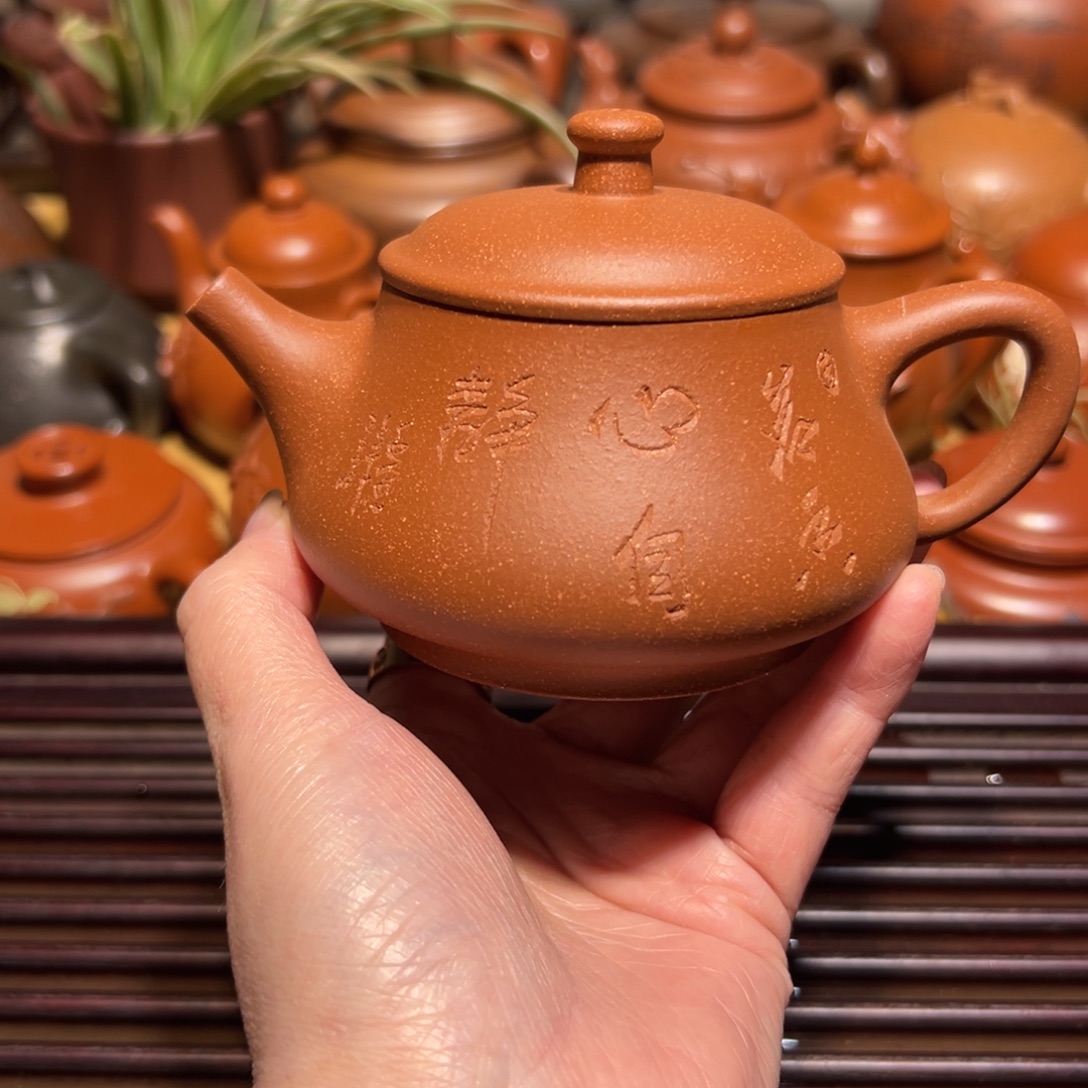 茶壶紫砂宜兴紫砂150