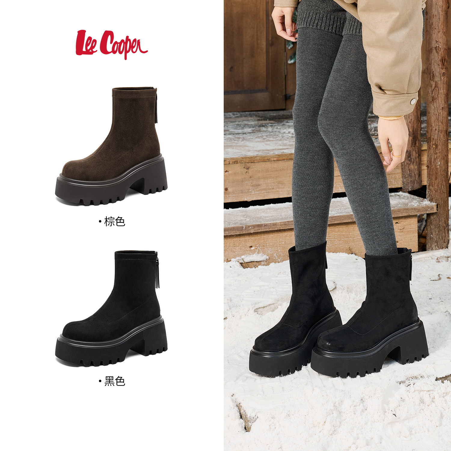 【琥珀流光】LEE COOPER厚底短靴女2025秋季新款复古瘦瘦靴时装靴