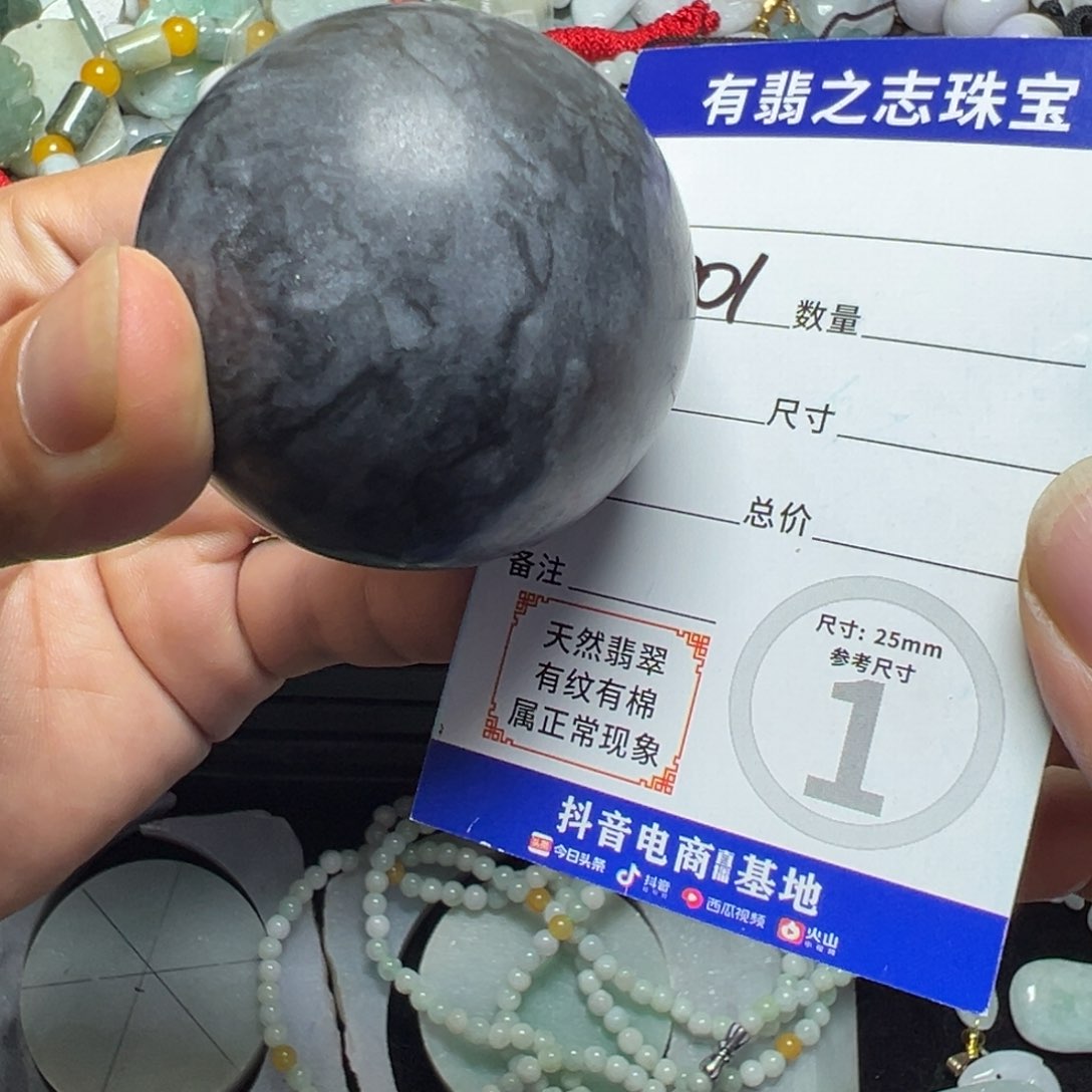 翡翠未镶嵌颈饰天然翡翠A货挂坠