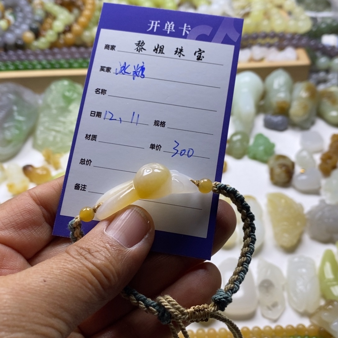 冰***梨和田玉（糖玉）未镶嵌颈饰