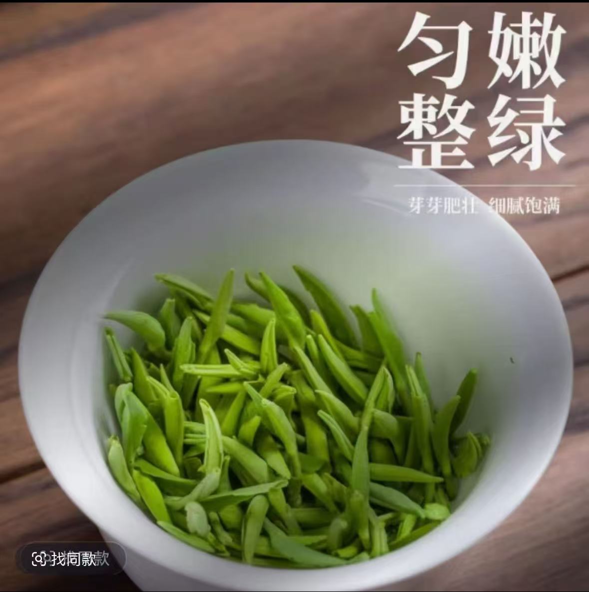【买半斤送半斤】D雀舌龙井绿茶新茶浓香茶叶明前春茶嫩芽K