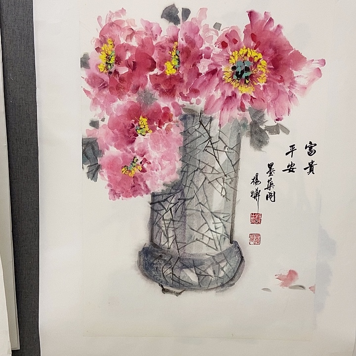 国画手寫手繪作品289