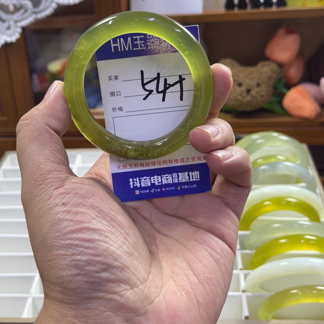 蛇纹石玉未镶嵌手镯292