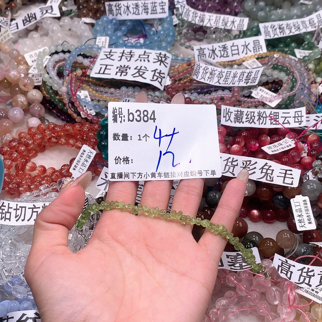 水晶手串钛钢384@……