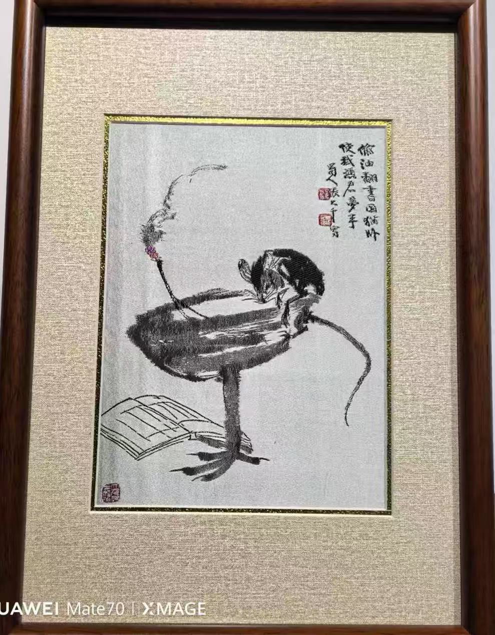 （何律）蜀锦灯鼠图（鼠）