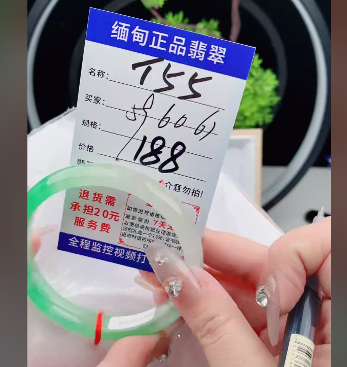 T55【缅甸翡翠  手镯】实物以直播间为准微色差G