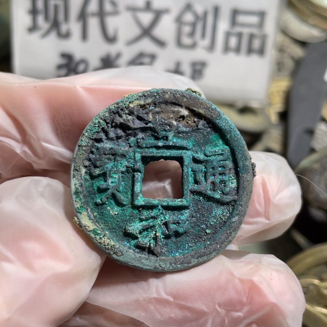 铜现代工艺品学习币