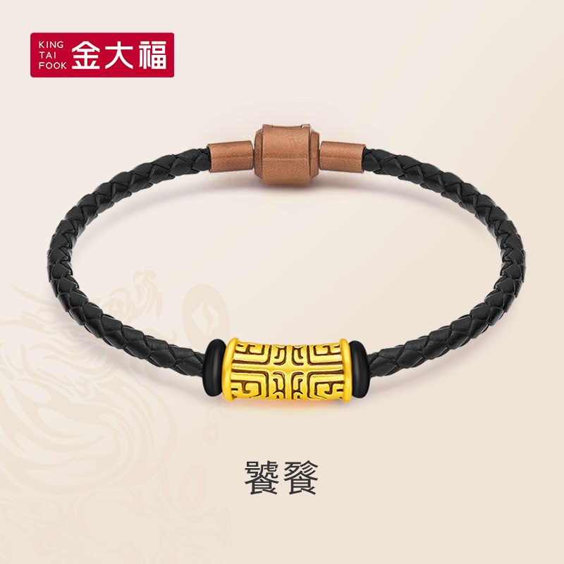 金大福黄金手链小众饰品2025网红新爆款ins风转运珠饕餮手串商城