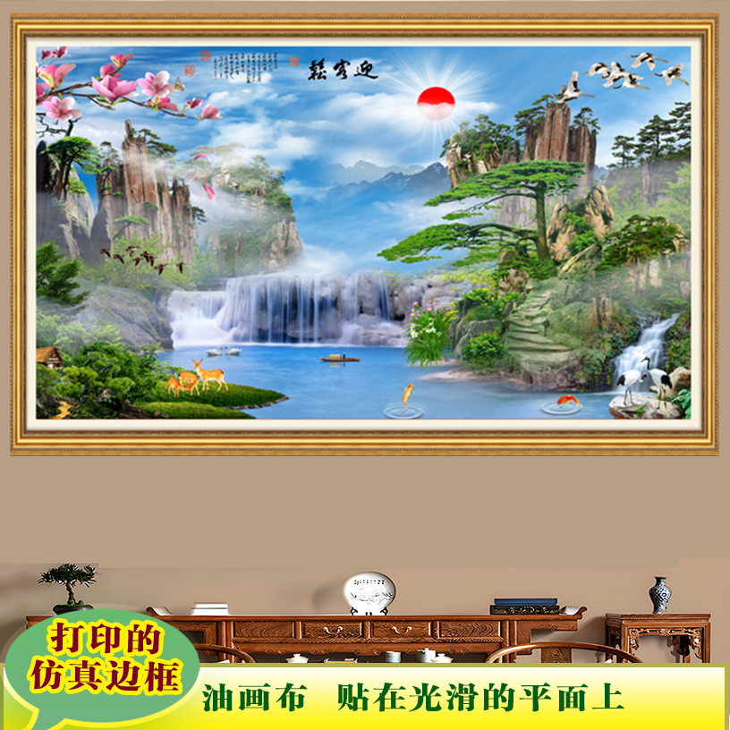 新款墙面自粘高清迎客松山水风景3D立体自粘墙贴画客厅沙发装饰画