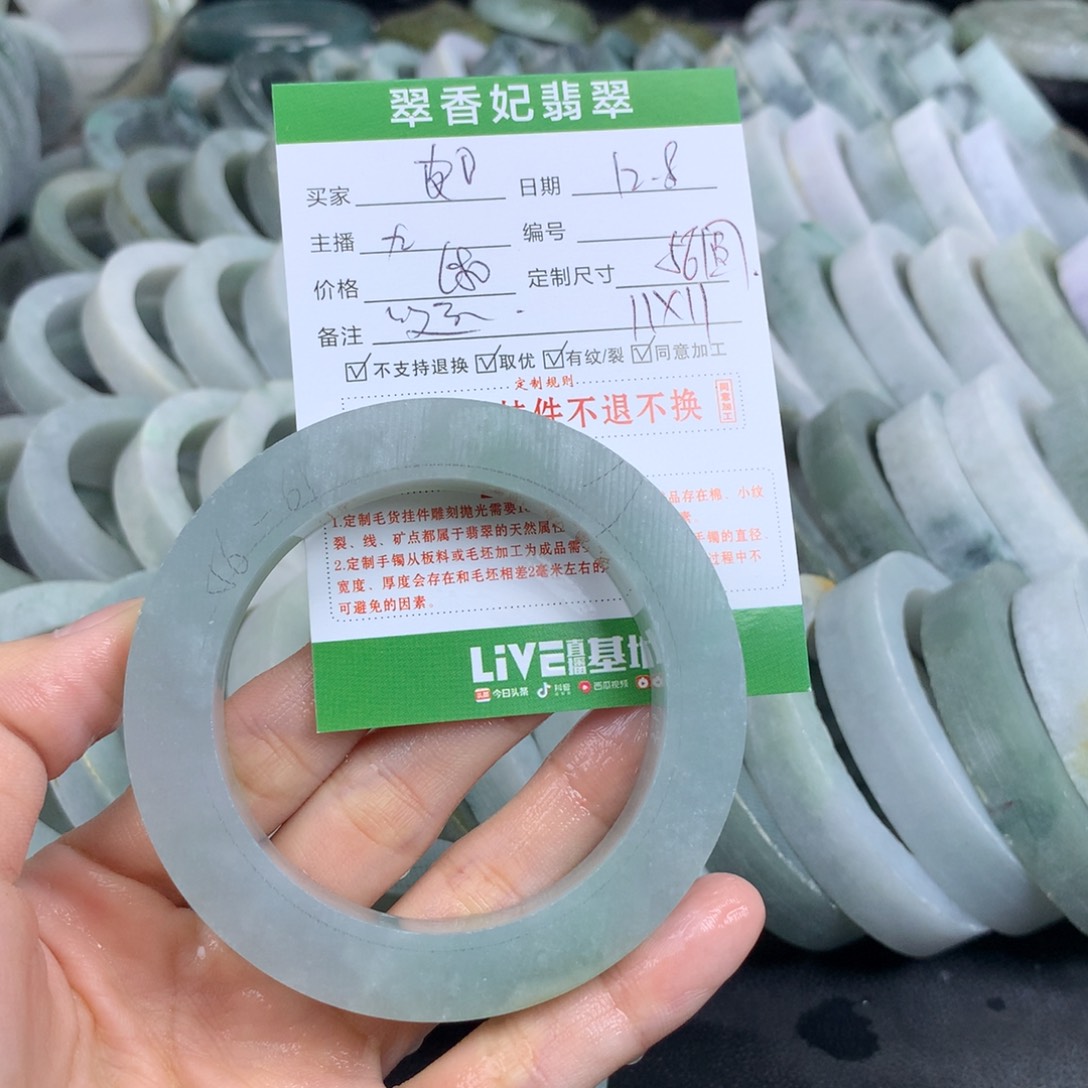 ****蛋定制翡翠未镶嵌翡翠手镯定制