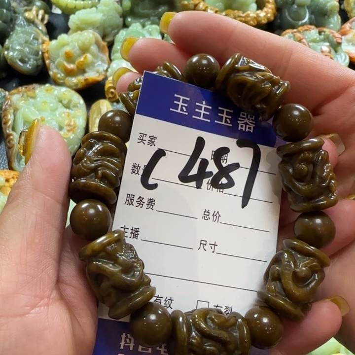 手串未镶嵌透闪石质玉