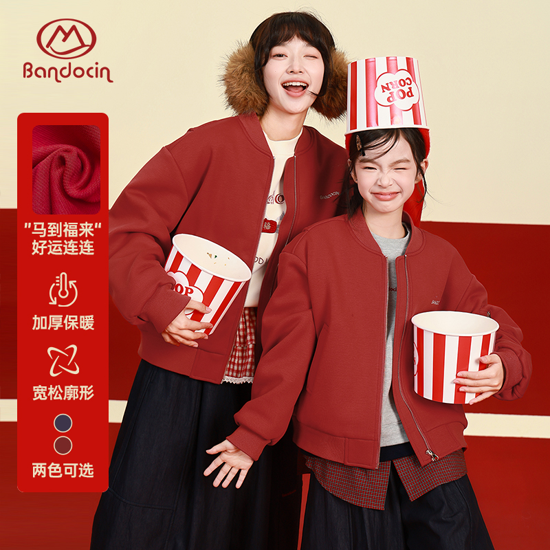 BANDOCIN/半度闲女童冬季加厚外套童装新年服冬装舒适保暖上衣