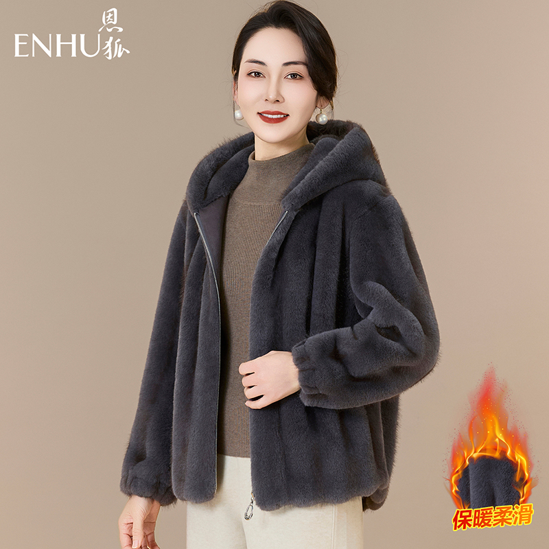 人造皮草 恩狐新款中老年时尚拉链连帽一体毛宽松保暖妈妈装外套