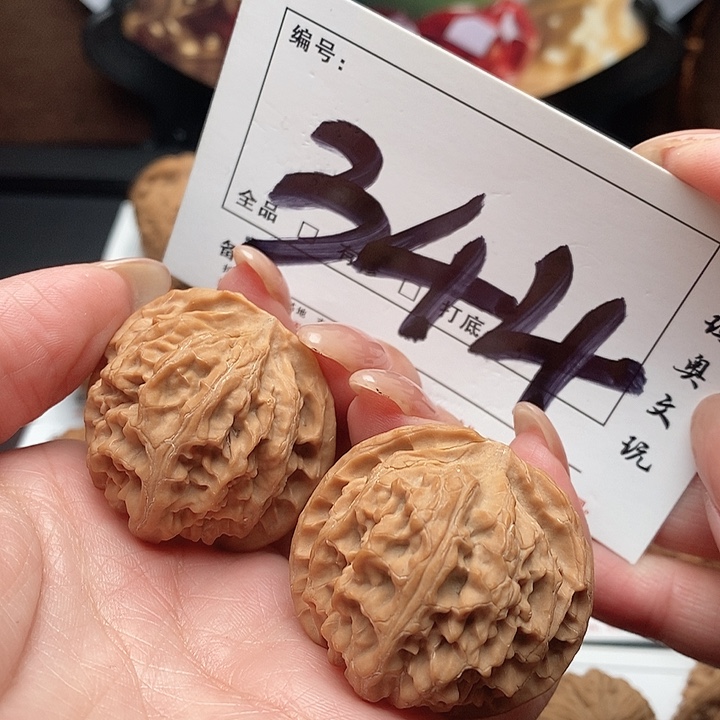 吊坠文玩核桃344号 37尺 苹果