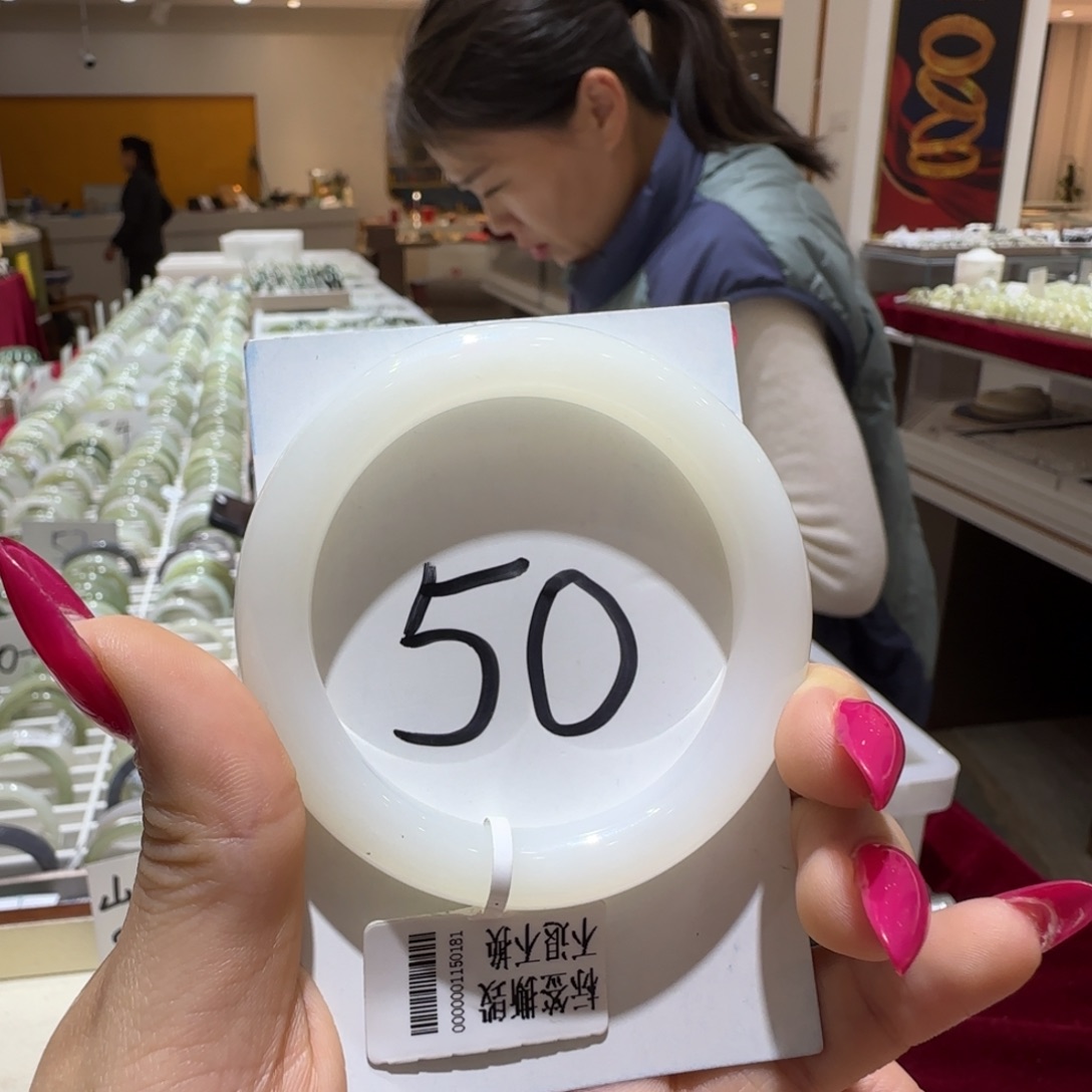 和田玉未镶嵌手镯612