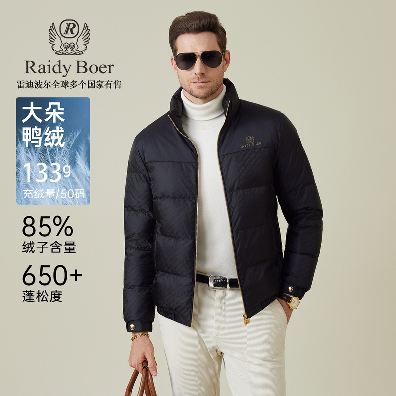 【极寒系列】雷迪波尔羽绒服滑雪服男款2025冬季保暖立领外套男8026