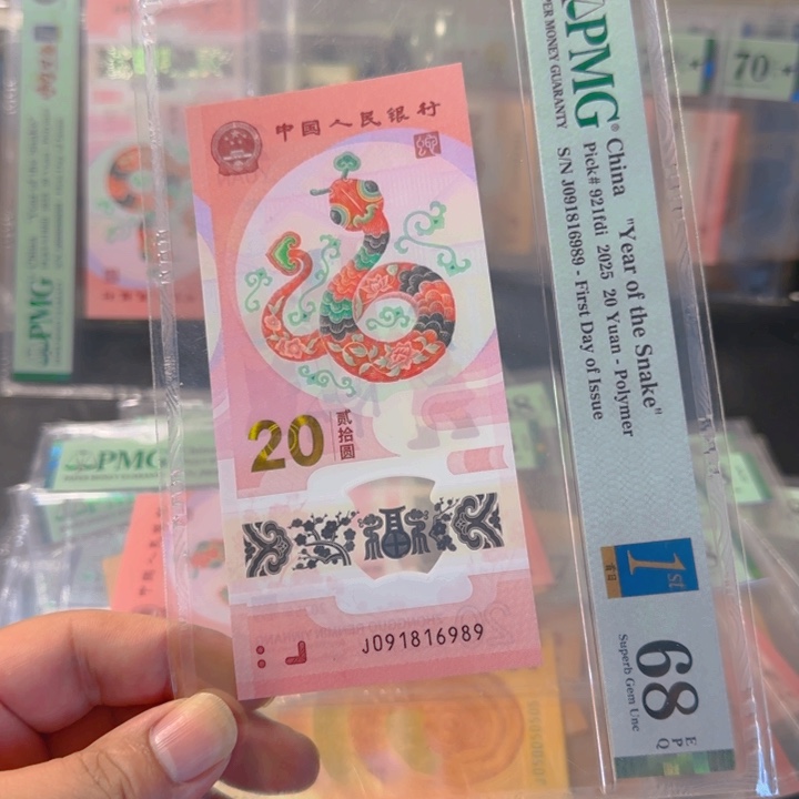 塑料091816989倒置满号68分