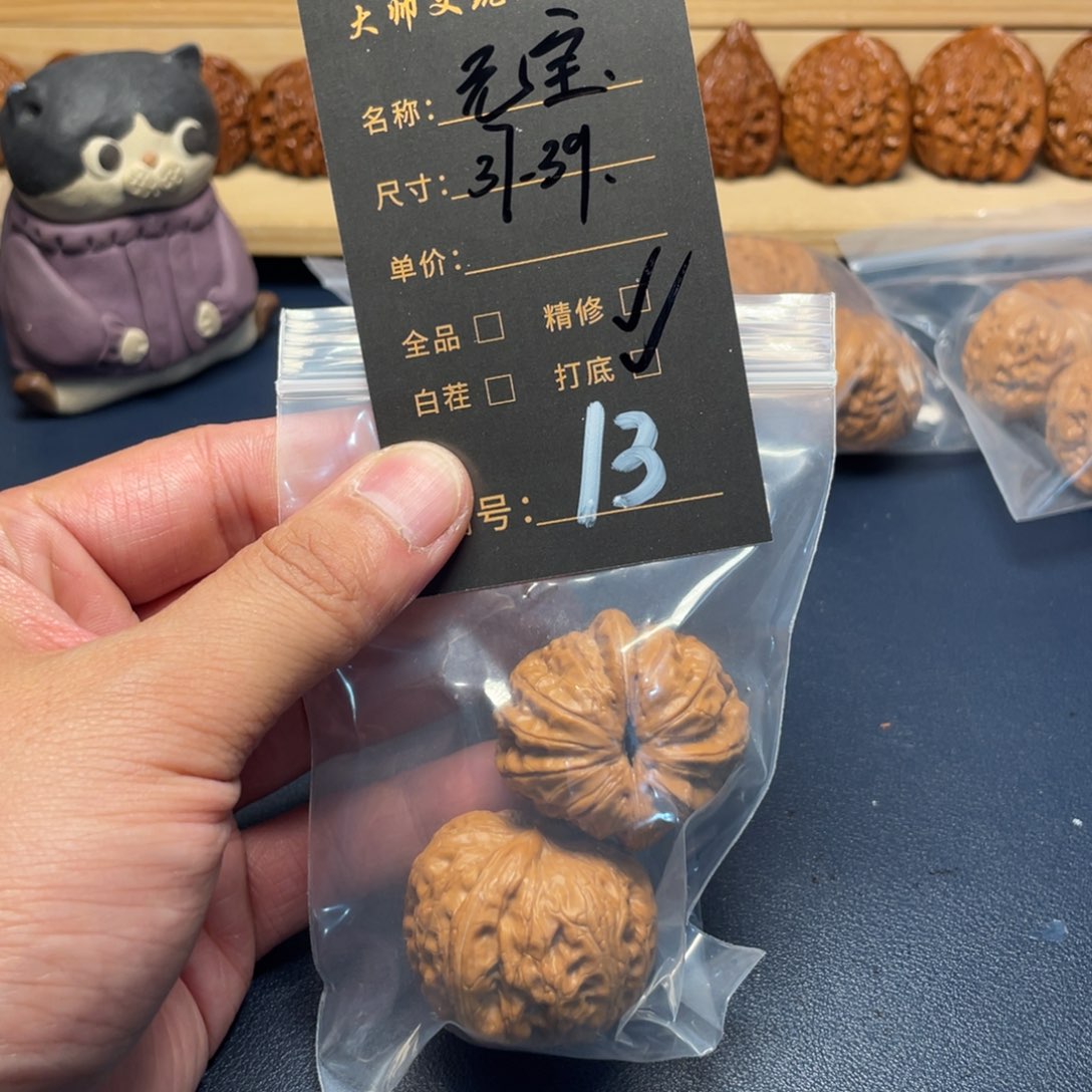 文玩核桃把件文玩核桃13