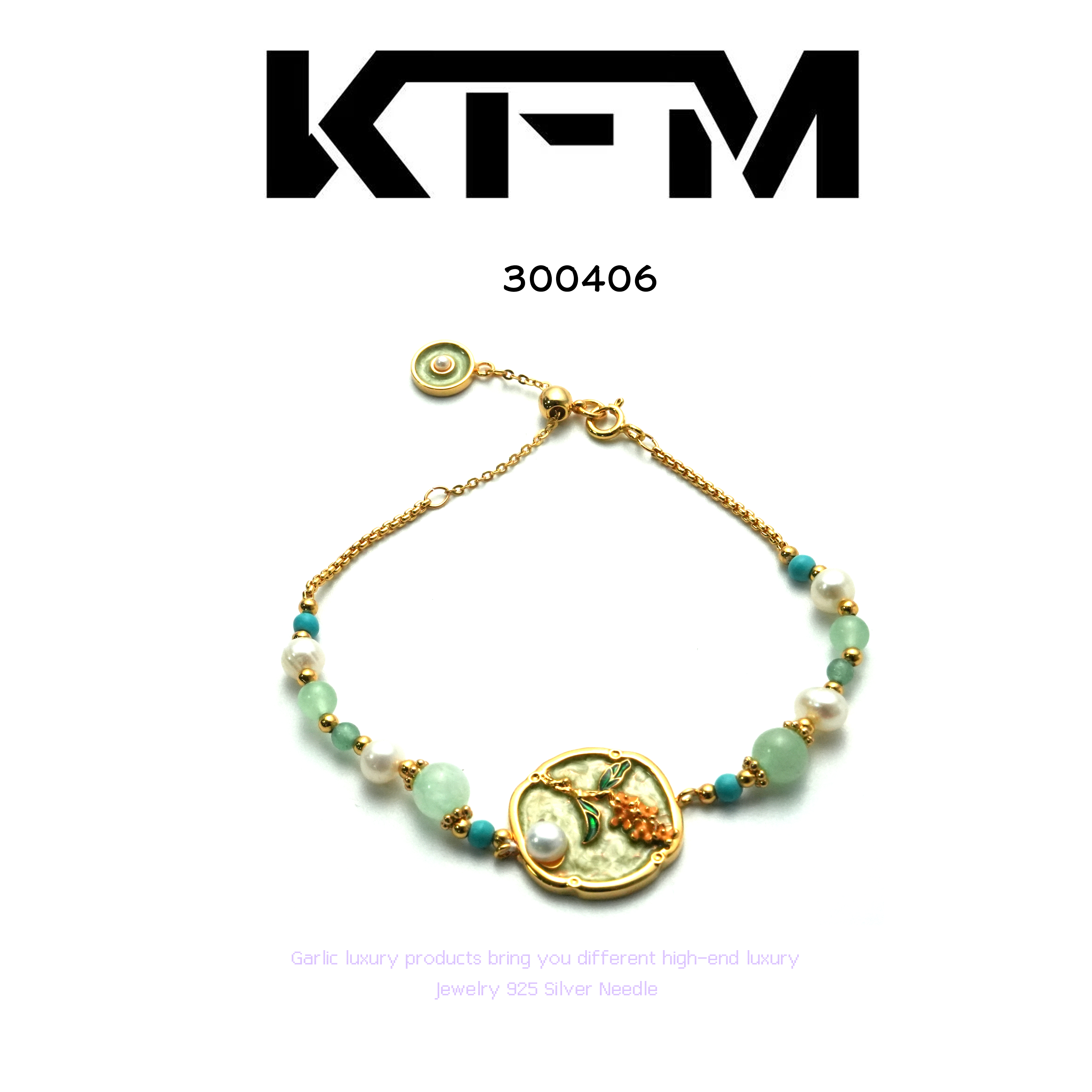 铜合金手链 KFM手链~300406（16+3cm）