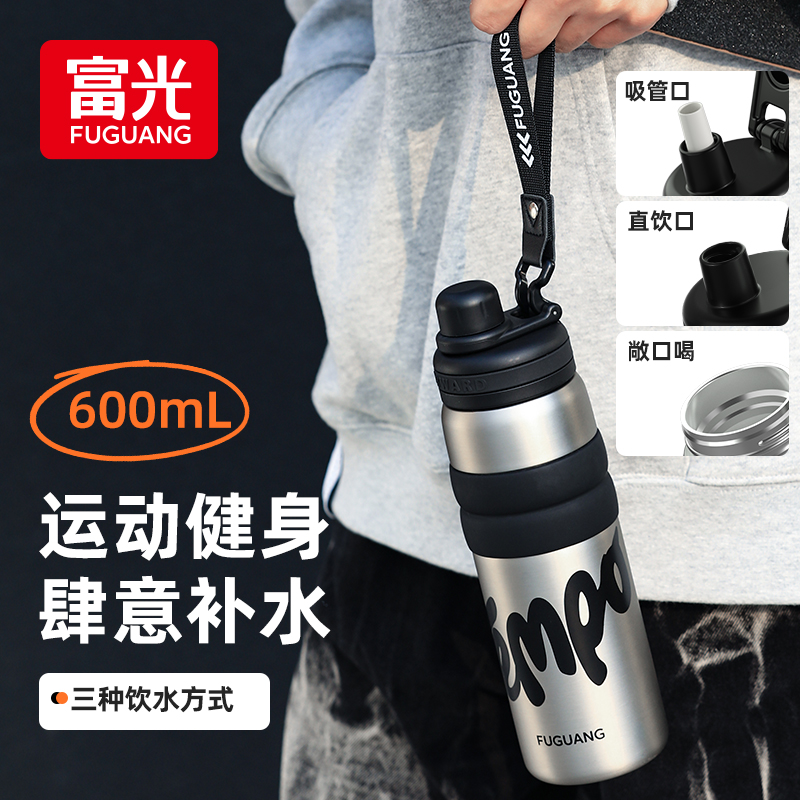 富光酷野真空杯高颜值保温杯学生杯运动杯随手杯