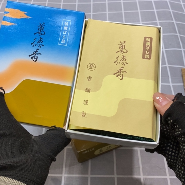 精美瓷器 一单包邮