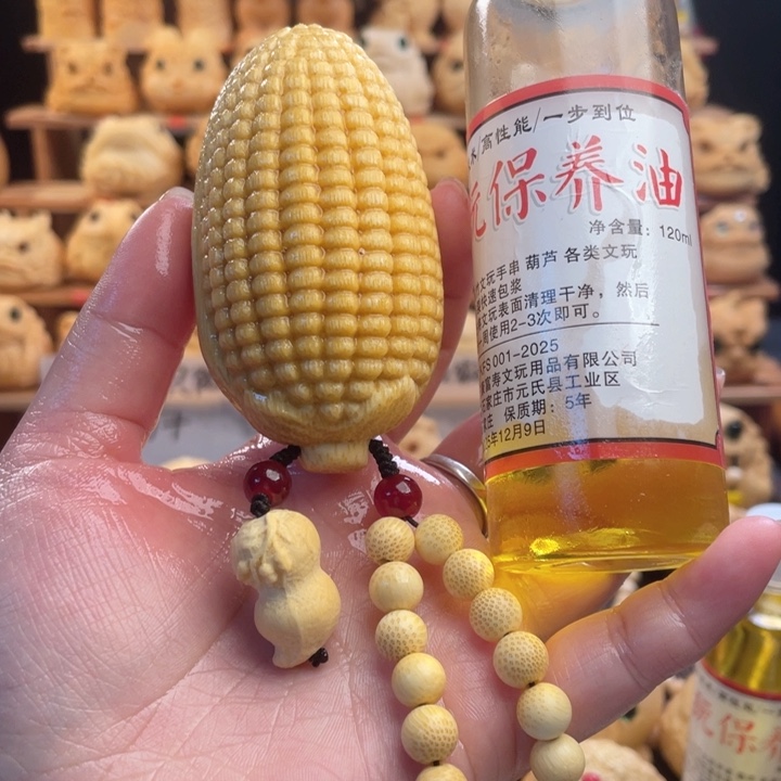 竹玉米福利微瑕带油带配