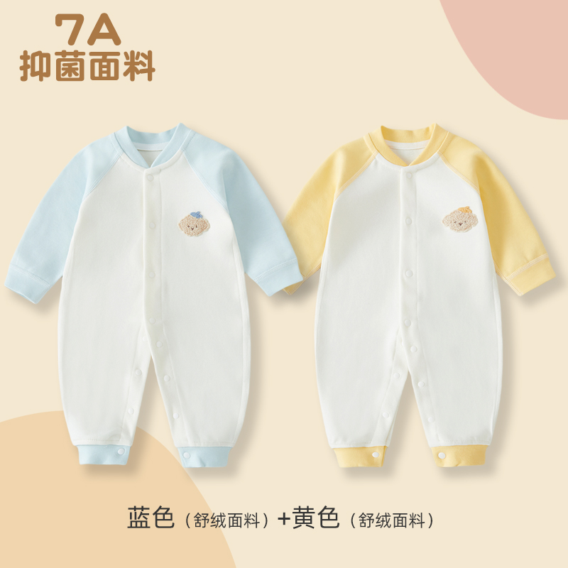 春秋季婴儿衣服7A舒绒棉宝宝连体衣睡衣新生儿打底衣秋冬款外出服
