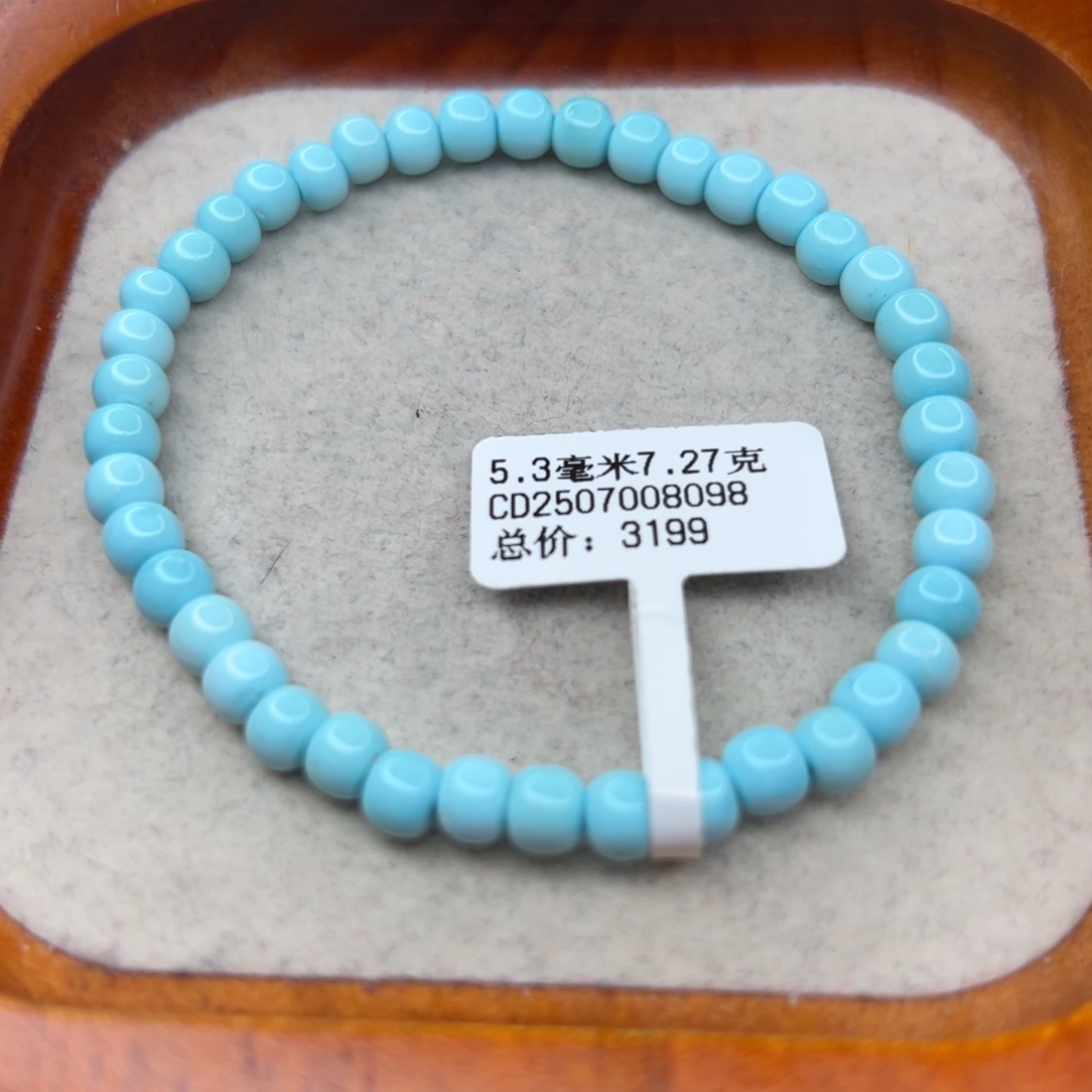 绿松石未镶嵌珠宝半成品