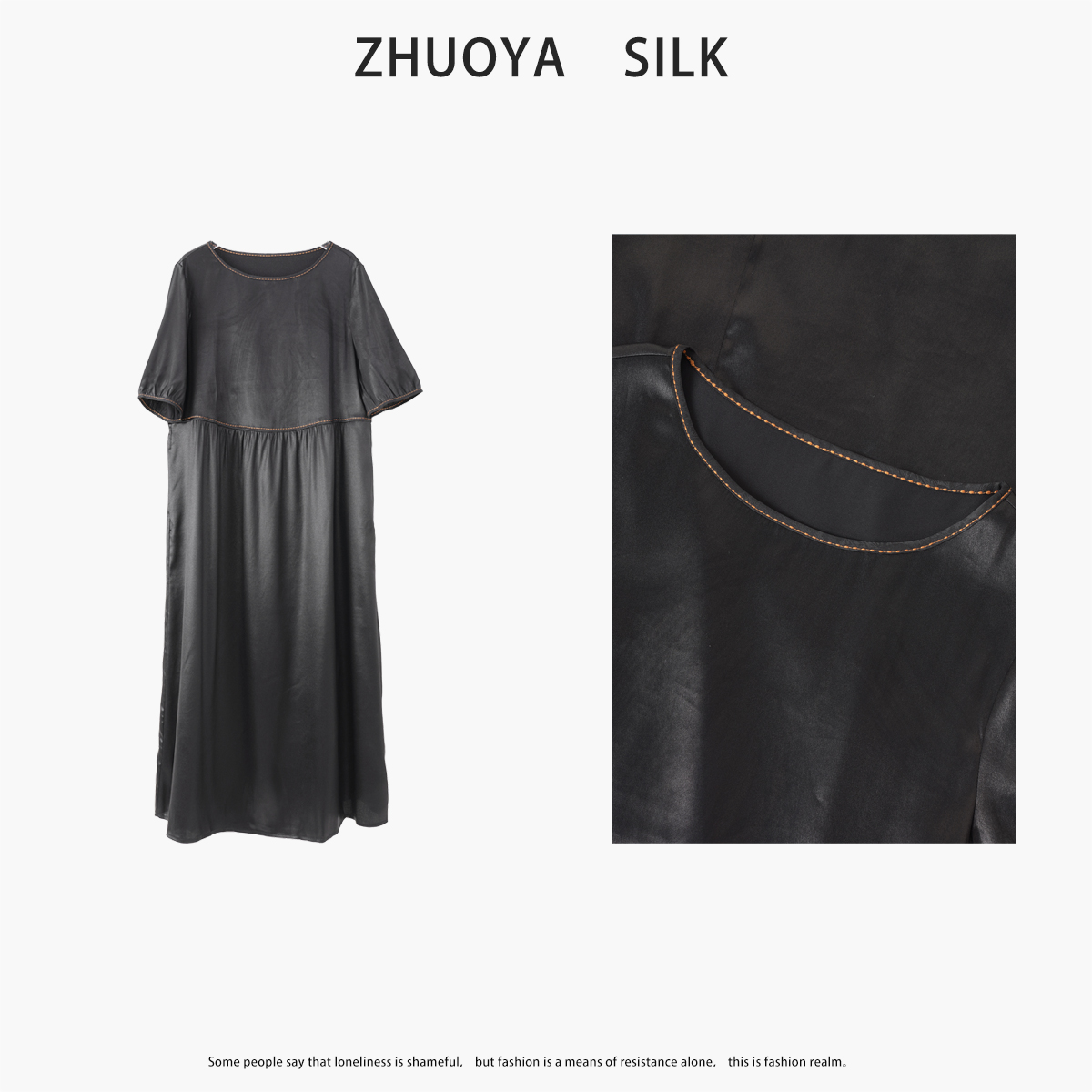 琸娅桑蚕丝香云纱建宏缎国风高端女装轻奢透气舒适高级感真丝连衣