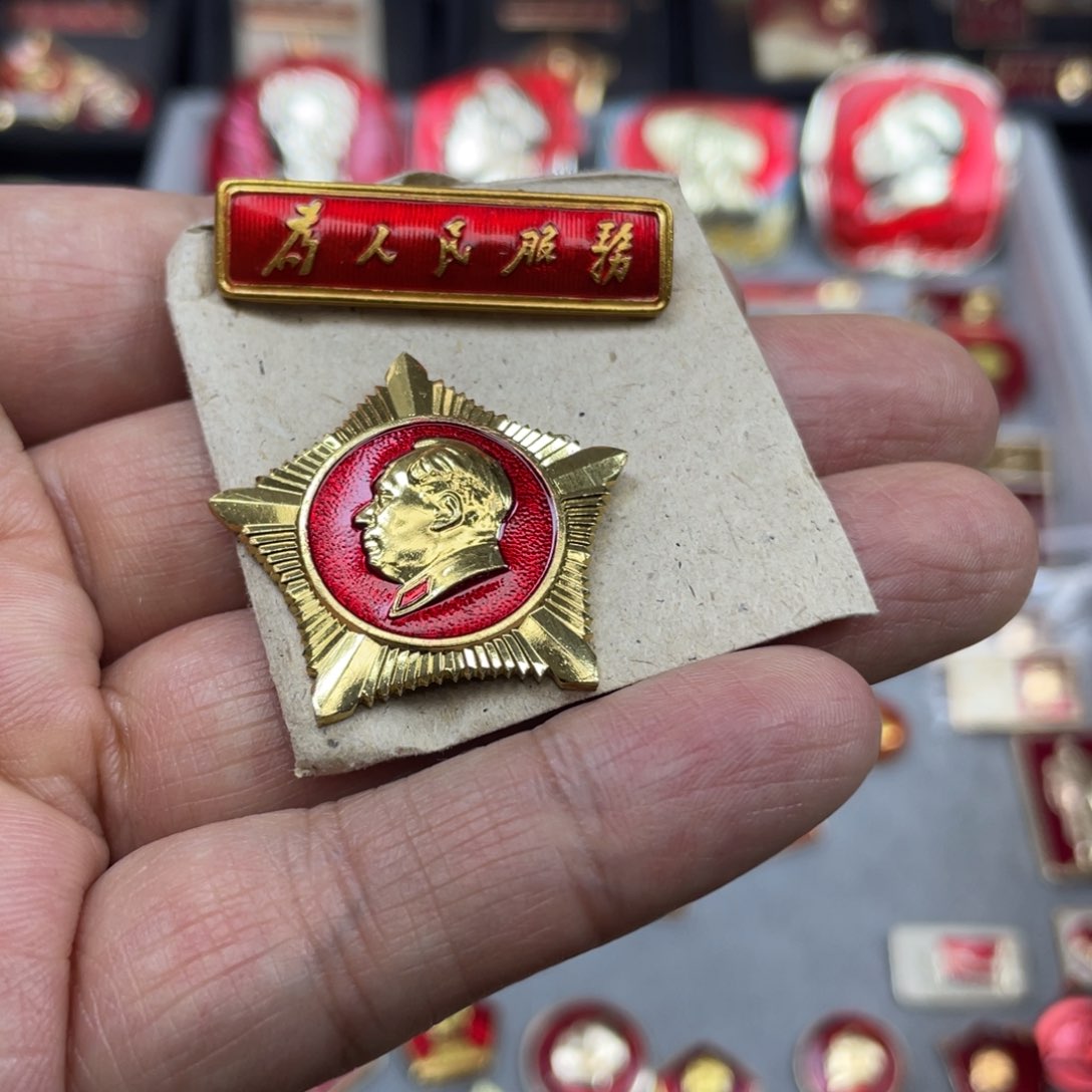 铝曹*象红色收藏精品小章