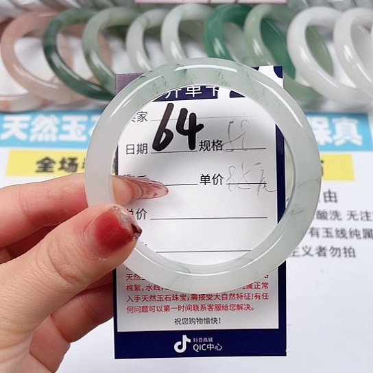 石英质玉手镯未镶嵌