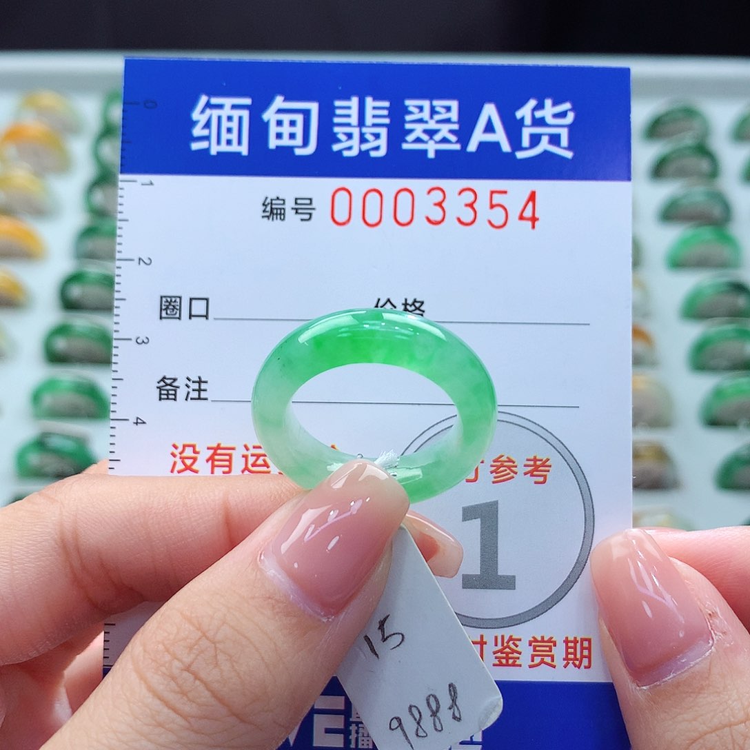 未镶嵌戒指翡翠15号