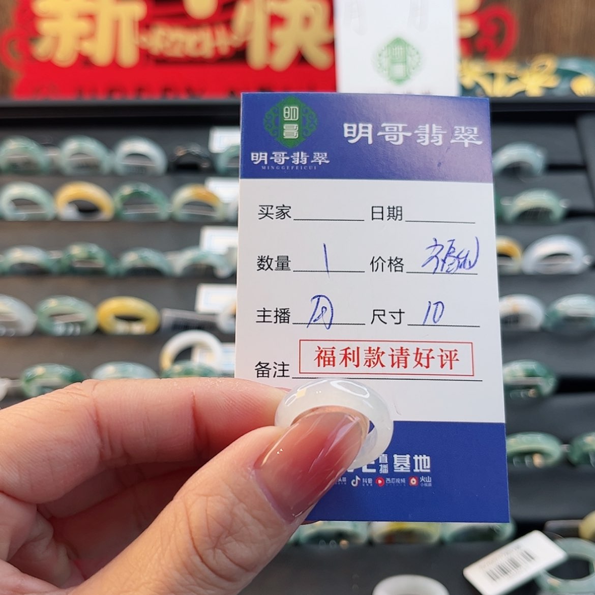 【闪购商品】翡翠戒指未镶嵌J**g天然翡翠