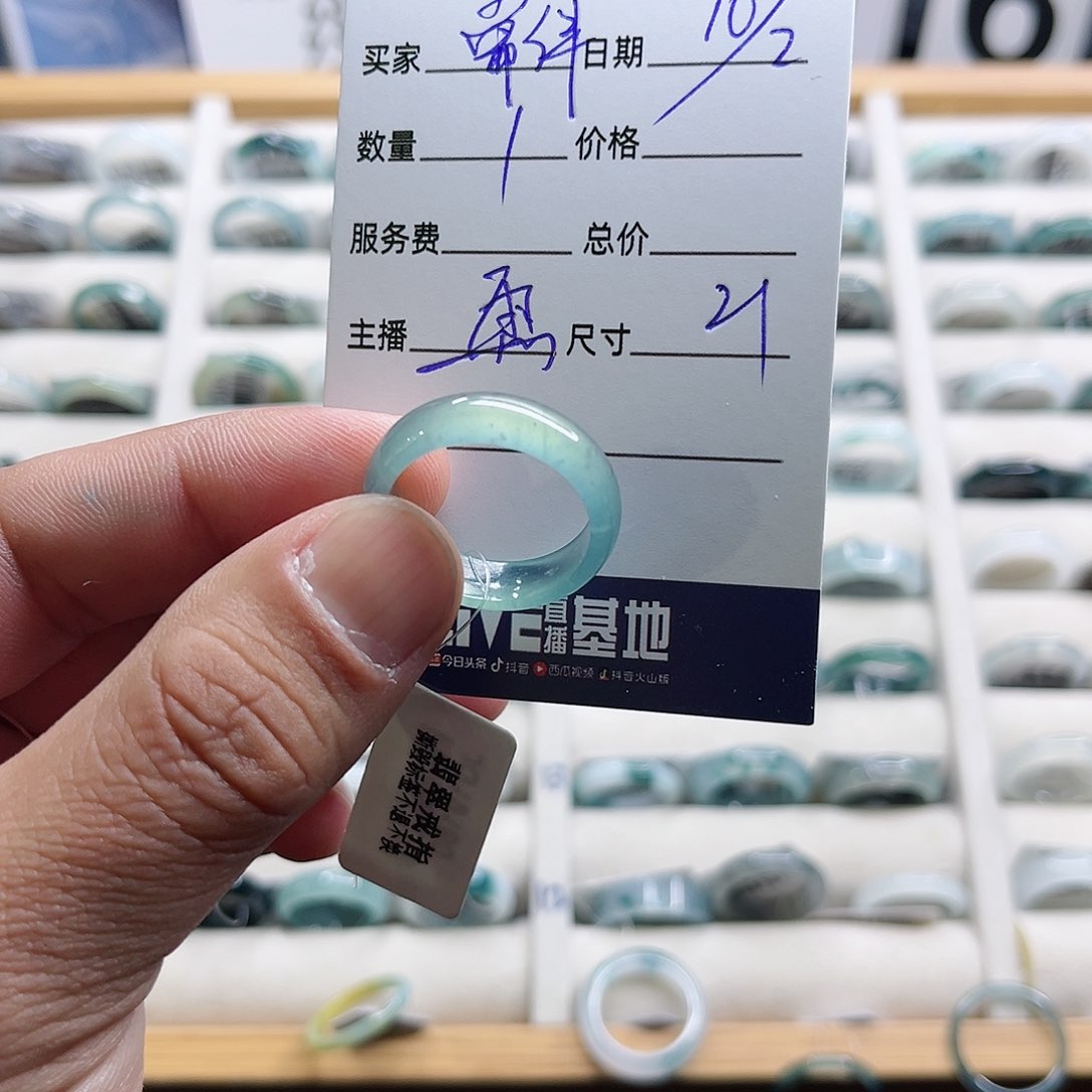 翡翠戒指未镶嵌禹**伴戒指