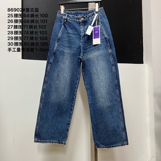 86902#复古阔腿牛仔长裤时尚百搭