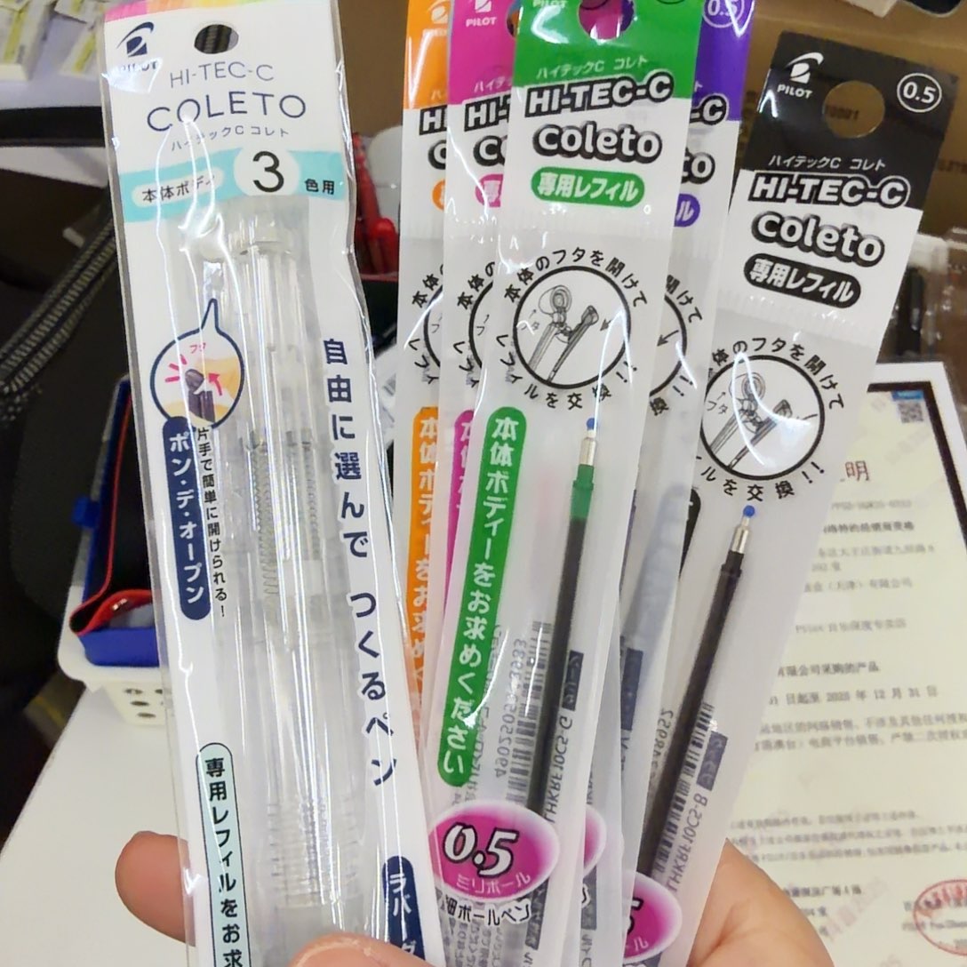 百樂卡拉頭7件套0.5mm