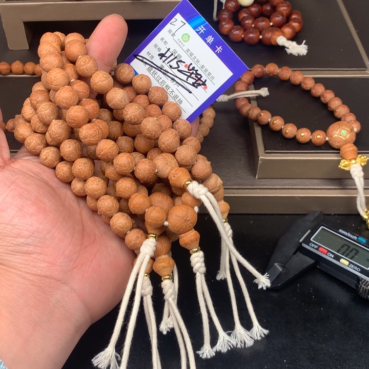 凤眼菩提手串凤眼菩提27