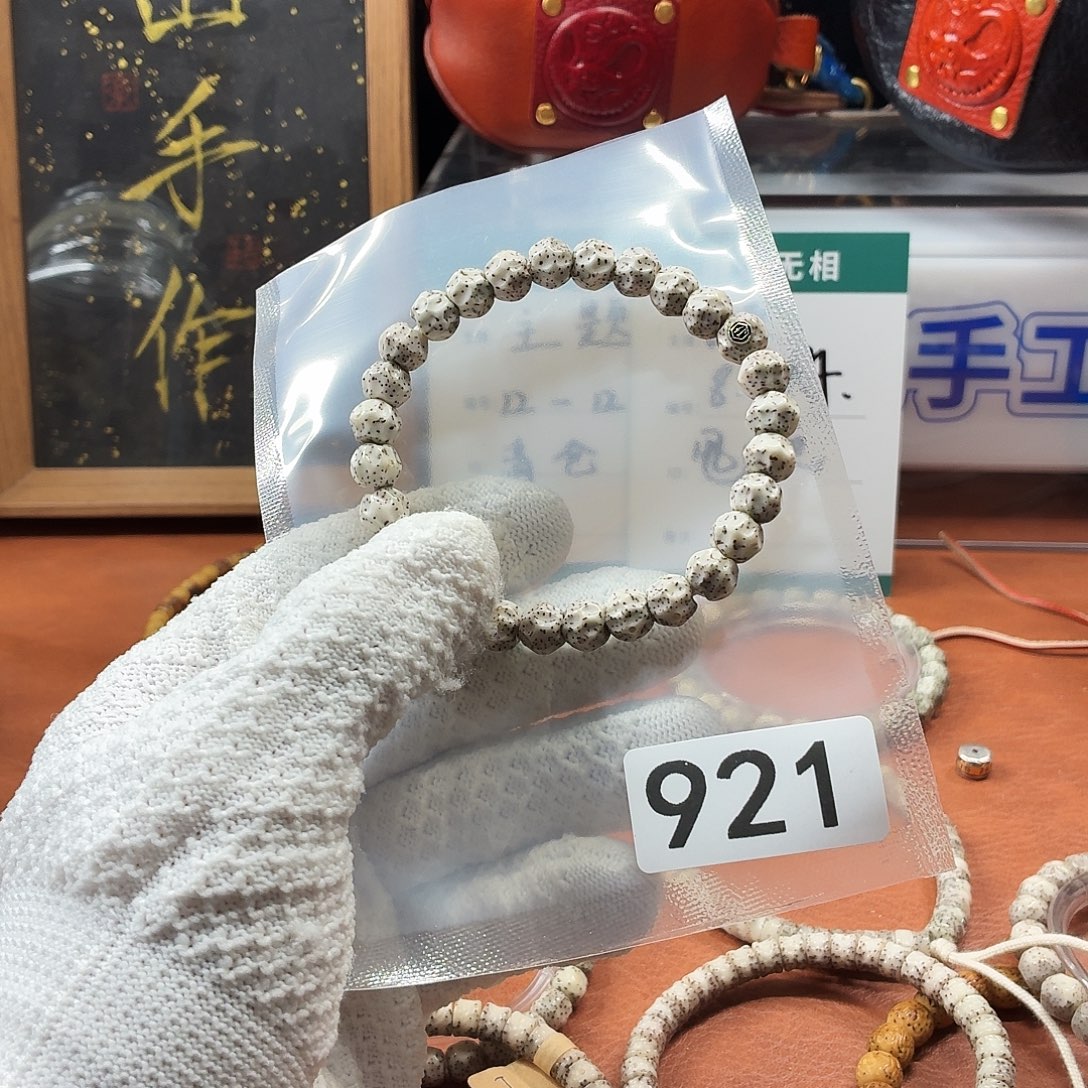 吊坠星月菩提Y 万刃山9改