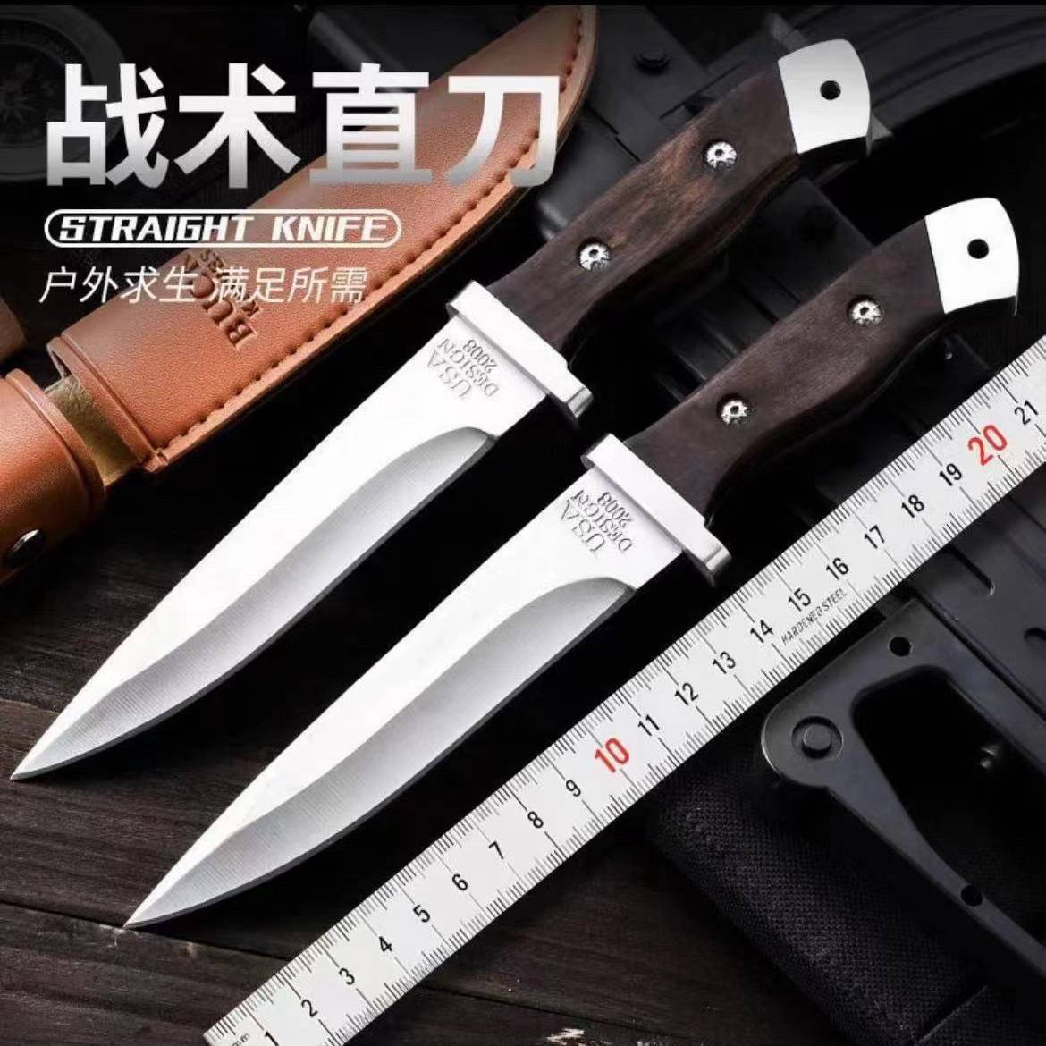 【复古款】多功能生存刀锋利高硬度削皮一体便携户外野营防身小直刀